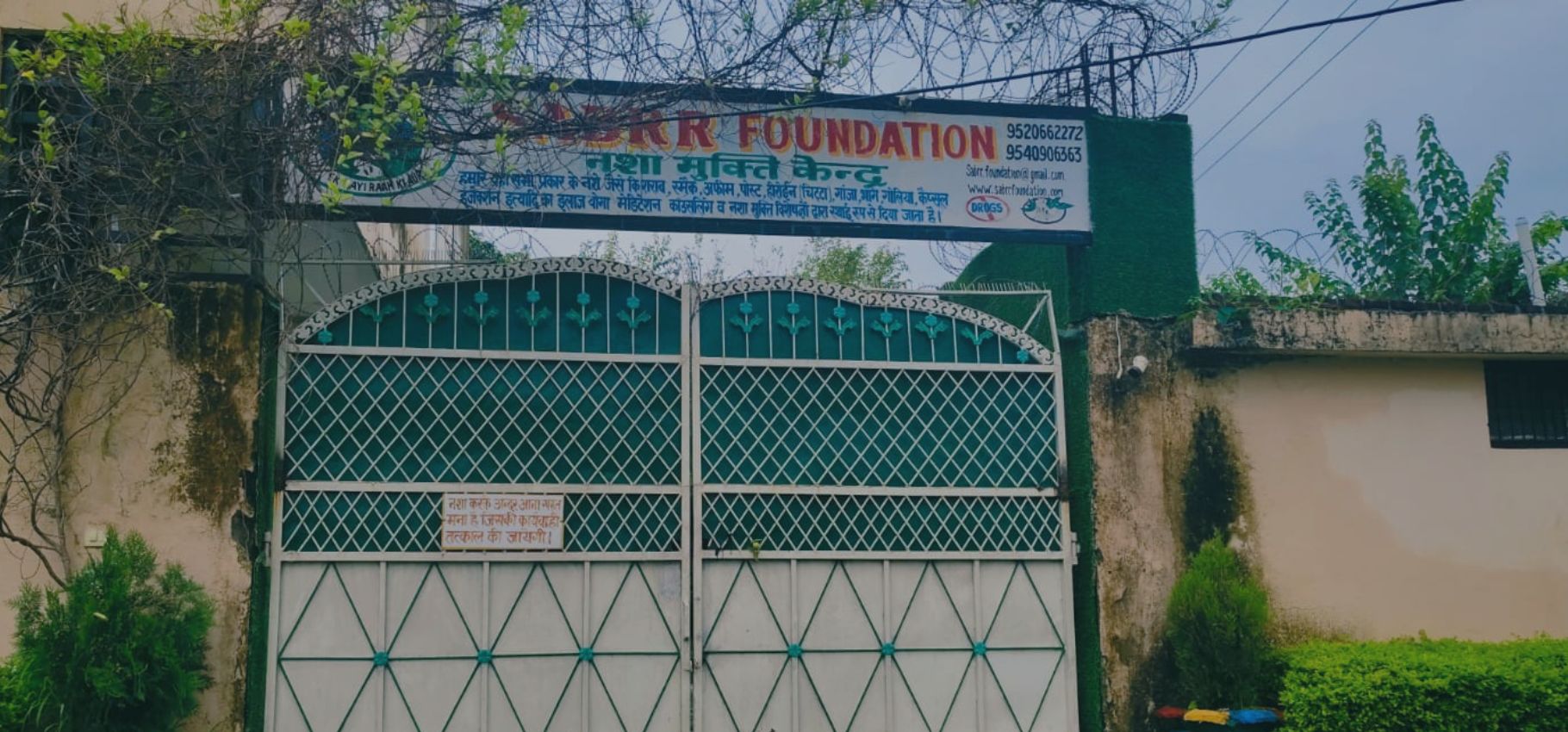 Nasha Mukti Kendra in Dehradun